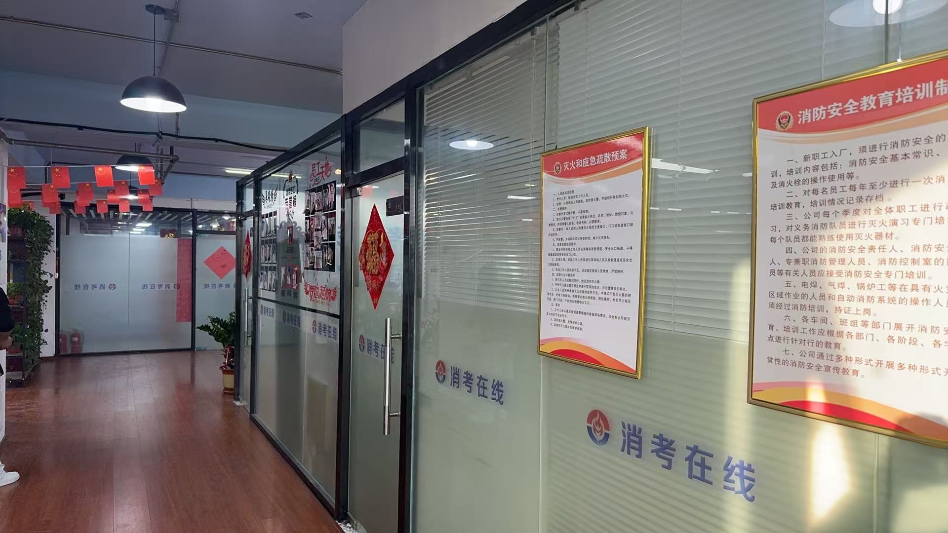 消防设施操作员实操培训